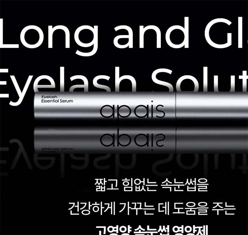 Essential Eyelash Growth Serum-Thicker, fuller lashes✨