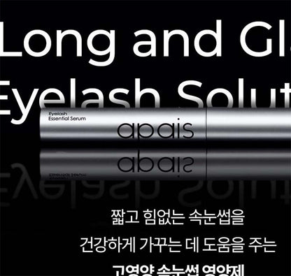 Essential Eyelash Growth Serum-Thicker, fuller lashes✨